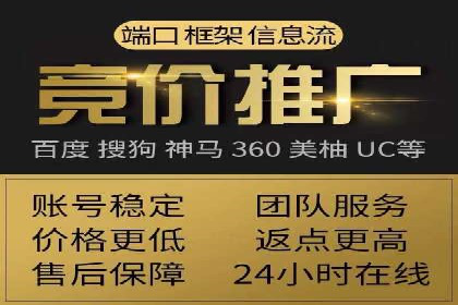 社交媒体平台上的信息流广告优化策略