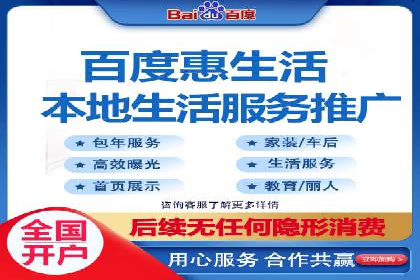 某公司SEM代运营服务效果显著