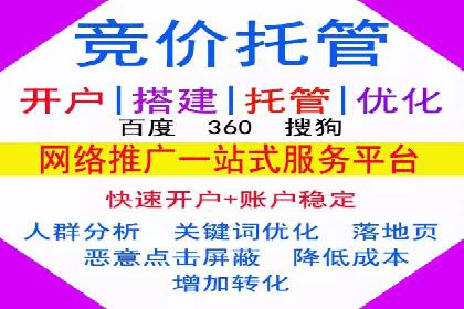 信息流广告优化实战：案例深度解析