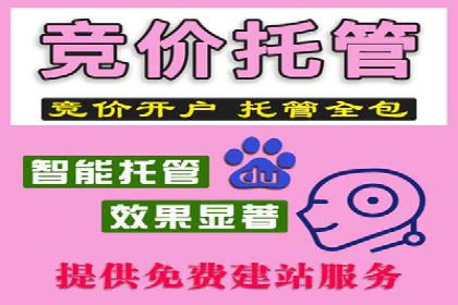 案例分享：信息流推广开户助力品牌知名度提升